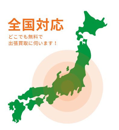 即日対応地域の地図（福岡 佐賀 長崎 熊本 山口の一部）